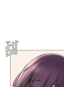 Page 103 of 废柴逃脱／Escape Loser - preview thumbnail