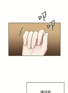 Page 1032 of 废柴逃脱／Escape Loser - preview thumbnail