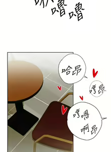 Page 1052 of 废柴逃脱／Escape Loser - preview thumbnail