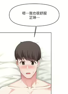 Page 1055 of 废柴逃脱／Escape Loser - preview thumbnail