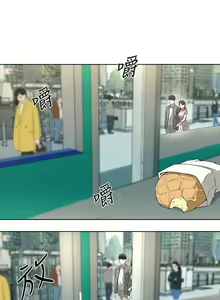 Page 1058 of 废柴逃脱／Escape Loser - preview thumbnail