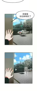 Page 1059 of 废柴逃脱／Escape Loser - preview thumbnail