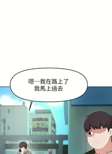 Page 1060 of 废柴逃脱／Escape Loser - preview thumbnail