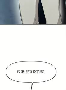 Page 1062 of 废柴逃脱／Escape Loser - preview thumbnail