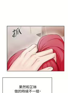Page 1074 of 废柴逃脱／Escape Loser - preview thumbnail