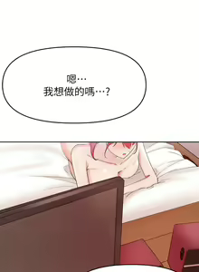 Page 1079 of 废柴逃脱／Escape Loser - preview thumbnail