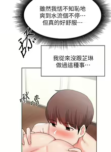 Page 1081 of 废柴逃脱／Escape Loser - preview thumbnail