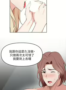 Page 1114 of 废柴逃脱／Escape Loser - preview thumbnail