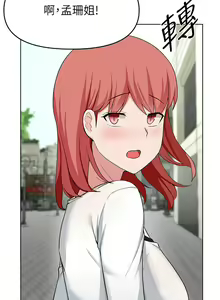 Page 1129 of 废柴逃脱／Escape Loser - preview thumbnail