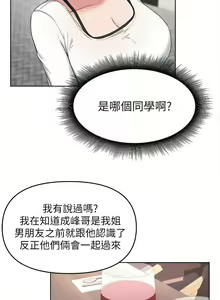 Page 1131 of 废柴逃脱／Escape Loser - preview thumbnail