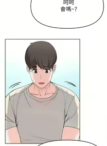 Page 1136 of 废柴逃脱／Escape Loser - preview thumbnail