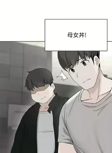 Page 1139 of 废柴逃脱／Escape Loser - preview thumbnail