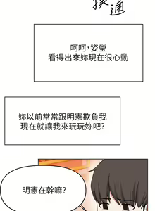Page 1158 of 废柴逃脱／Escape Loser - preview thumbnail
