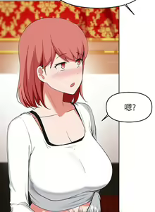 Page 1163 of 废柴逃脱／Escape Loser - preview thumbnail