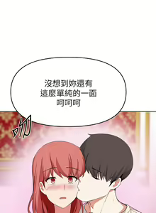 Page 1165 of 废柴逃脱／Escape Loser - preview thumbnail