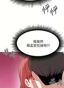 Page 1167 of 废柴逃脱／Escape Loser - preview thumbnail