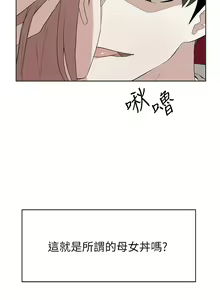 Page 1176 of 废柴逃脱／Escape Loser - preview thumbnail