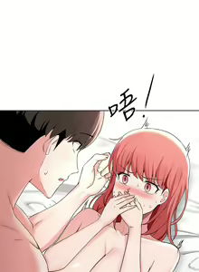 Page 1199 of 废柴逃脱／Escape Loser - preview thumbnail