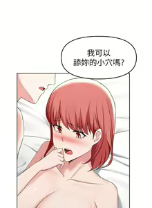 Page 1200 of 废柴逃脱／Escape Loser - preview thumbnail