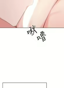 Page 1201 of 废柴逃脱／Escape Loser - preview thumbnail