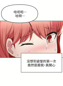 Page 1217 of 废柴逃脱／Escape Loser - preview thumbnail