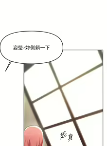 Page 1220 of 废柴逃脱／Escape Loser - preview thumbnail