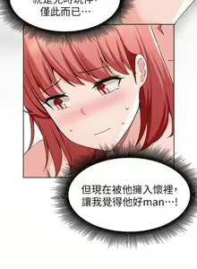 Page 1222 of 废柴逃脱／Escape Loser - preview thumbnail