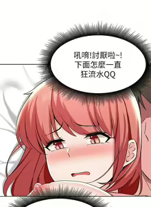 Page 1225 of 废柴逃脱／Escape Loser - preview thumbnail