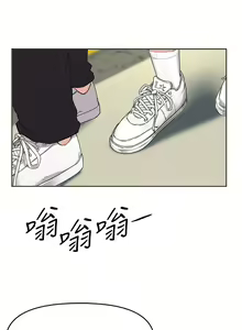 Page 1239 of 废柴逃脱／Escape Loser - preview thumbnail