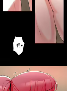 Page 1263 of 废柴逃脱／Escape Loser - preview thumbnail