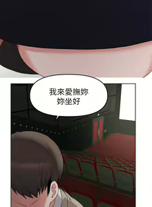 Page 1276 of 废柴逃脱／Escape Loser - preview thumbnail