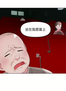 Page 1287 of 废柴逃脱／Escape Loser - preview thumbnail