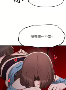 Page 1291 of 废柴逃脱／Escape Loser - preview thumbnail