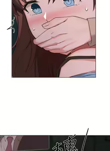 Page 1299 of 废柴逃脱／Escape Loser - preview thumbnail