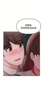 Page 1301 of 废柴逃脱／Escape Loser - preview thumbnail