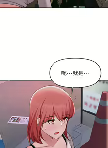 Page 1309 of 废柴逃脱／Escape Loser - preview thumbnail