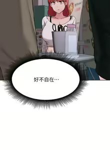 Page 1312 of 废柴逃脱／Escape Loser - preview thumbnail