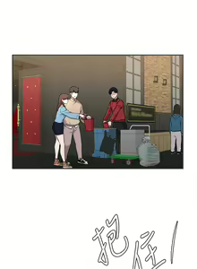 Page 1318 of 废柴逃脱／Escape Loser - preview thumbnail
