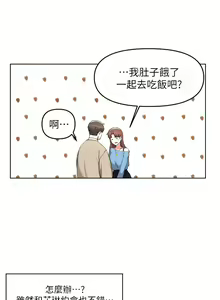 Page 1323 of 废柴逃脱／Escape Loser - preview thumbnail
