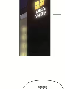 Page 1326 of 废柴逃脱／Escape Loser - preview thumbnail