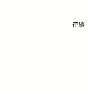 Page 1351 of 废柴逃脱／Escape Loser - preview thumbnail
