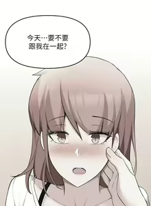 Page 1352 of 废柴逃脱／Escape Loser - preview thumbnail