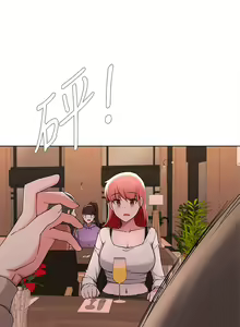 Page 1368 of 废柴逃脱／Escape Loser - preview thumbnail
