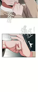 Page 1401 of 废柴逃脱／Escape Loser - preview thumbnail