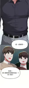 Page 1405 of 废柴逃脱／Escape Loser - preview thumbnail