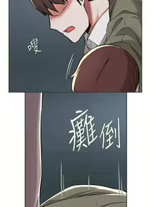 Page 1411 of 废柴逃脱／Escape Loser - preview thumbnail