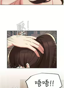 Page 1439 of 废柴逃脱／Escape Loser - preview thumbnail