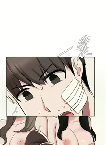 Page 1463 of 废柴逃脱／Escape Loser - preview thumbnail