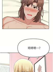 Page 1490 of 废柴逃脱／Escape Loser - preview thumbnail
