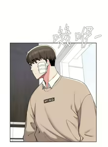 Page 1506 of 废柴逃脱／Escape Loser - preview thumbnail